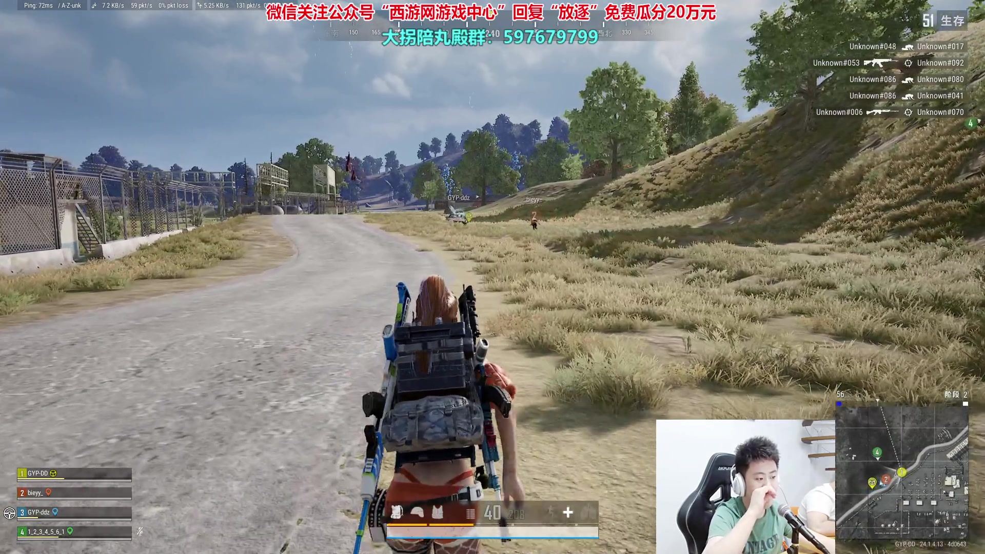 【2023-06-25 01点场】放逐大帝灬：大家好，我是新人主播，请多关照