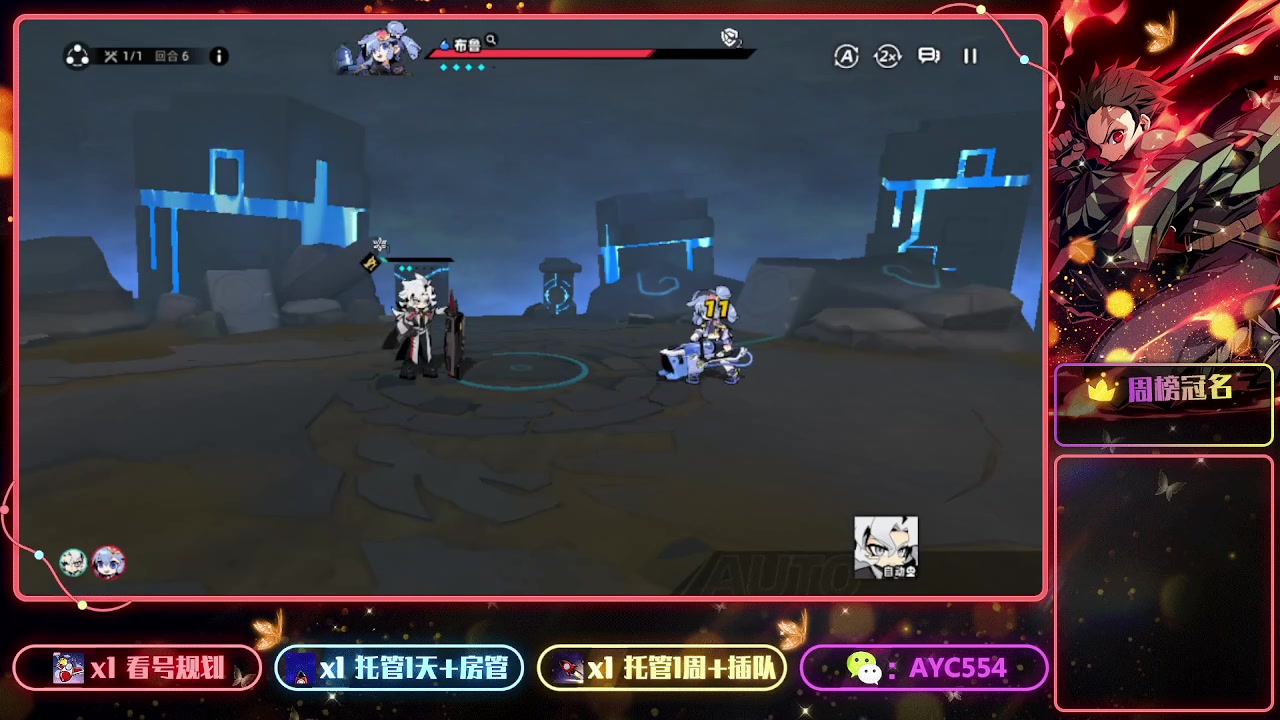 【2023-06-24 22点场】安逸城GG：【赛尔计划】回合制策略手游