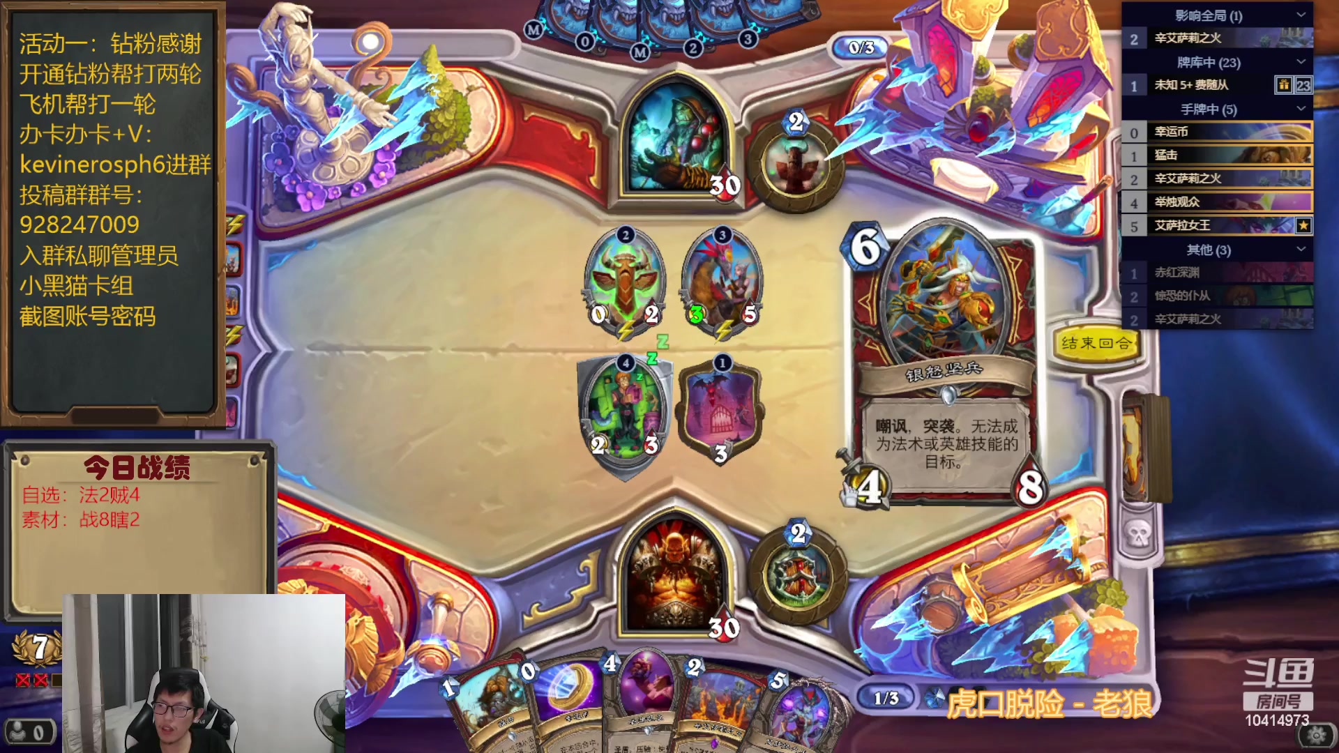 【2023-06-23 22点场】完美竞技古尔丹：自选素材混合来