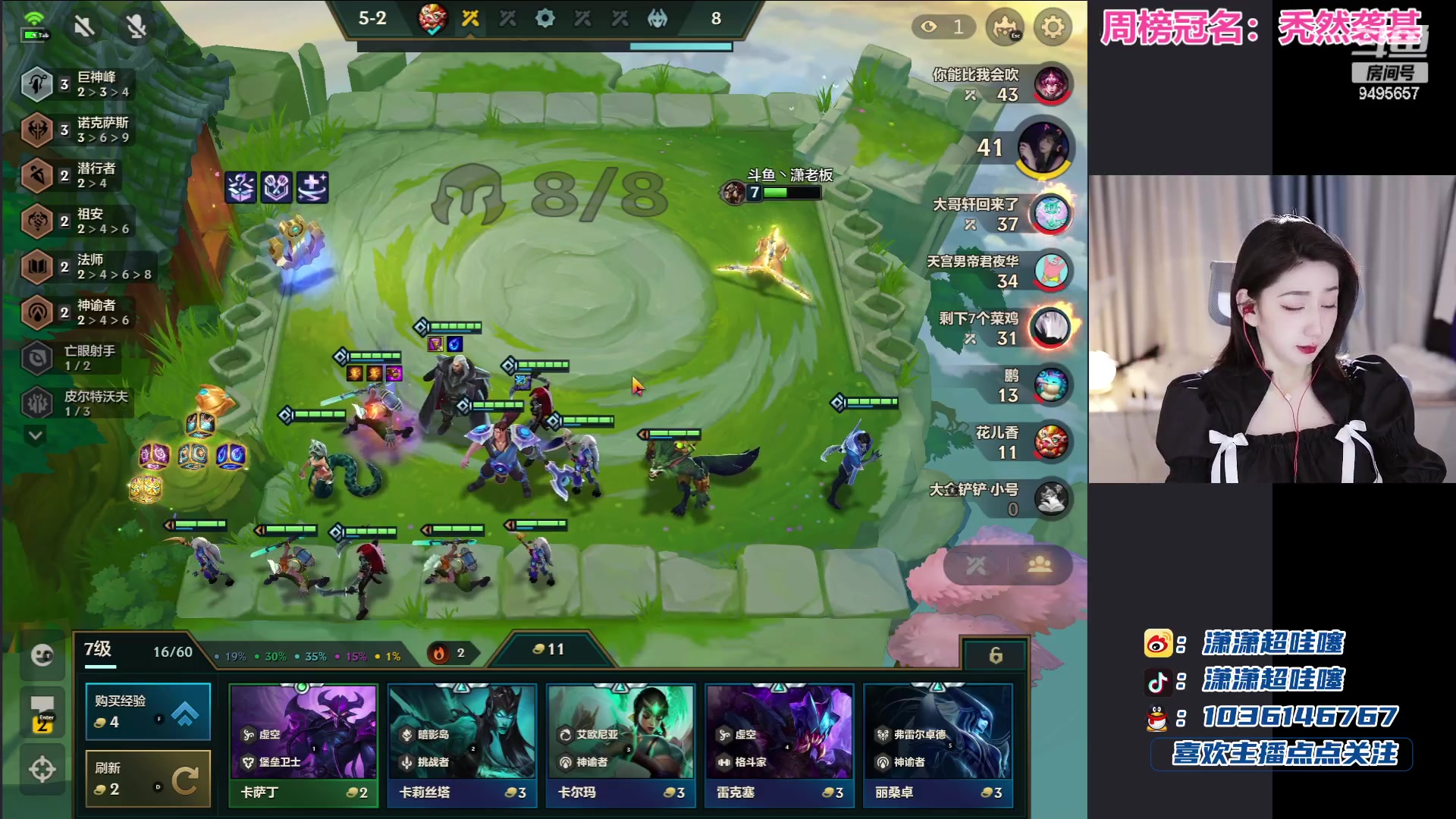 【2023-06-25 20点场】潇潇超哇噻：今天主打一个播通宵！