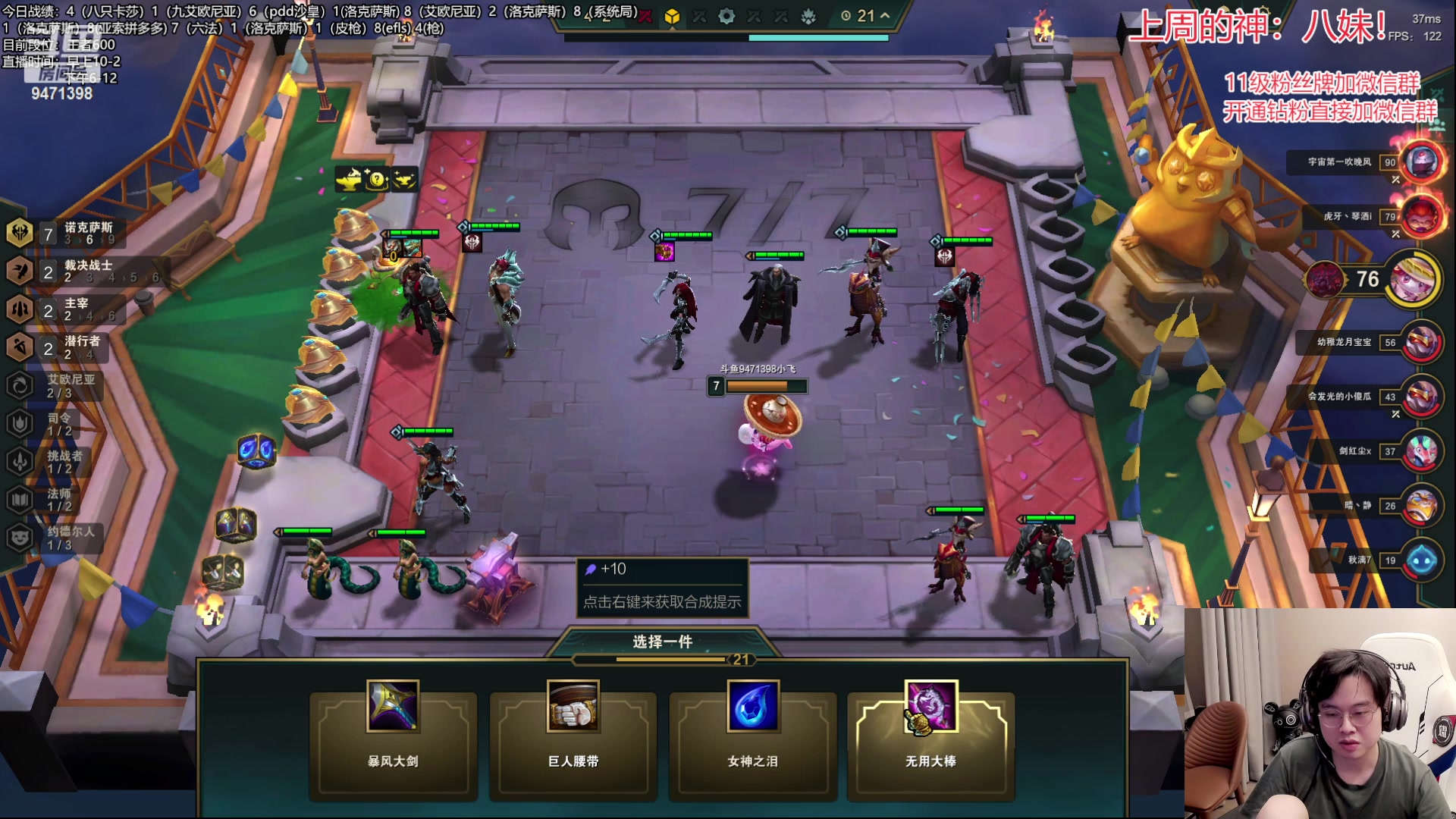 【2023-06-25 03点场】NB丶小飞：小飞：王者冲第一！！