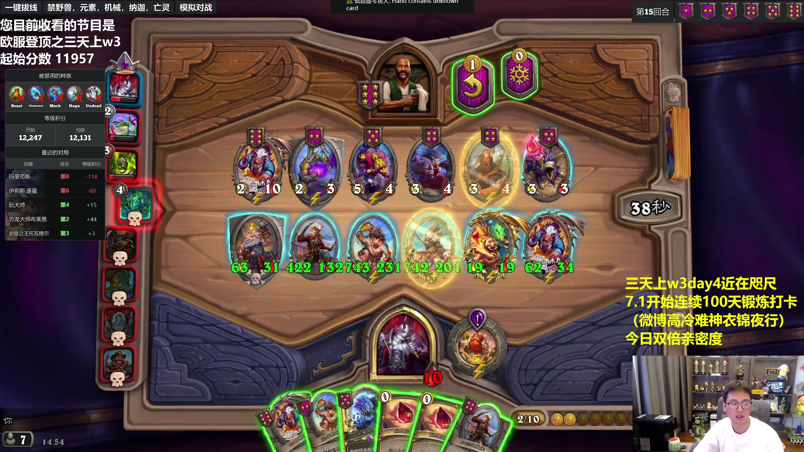 【2023-06-25 14点场】衣锦夜行：双倍亲密度三天w3day4