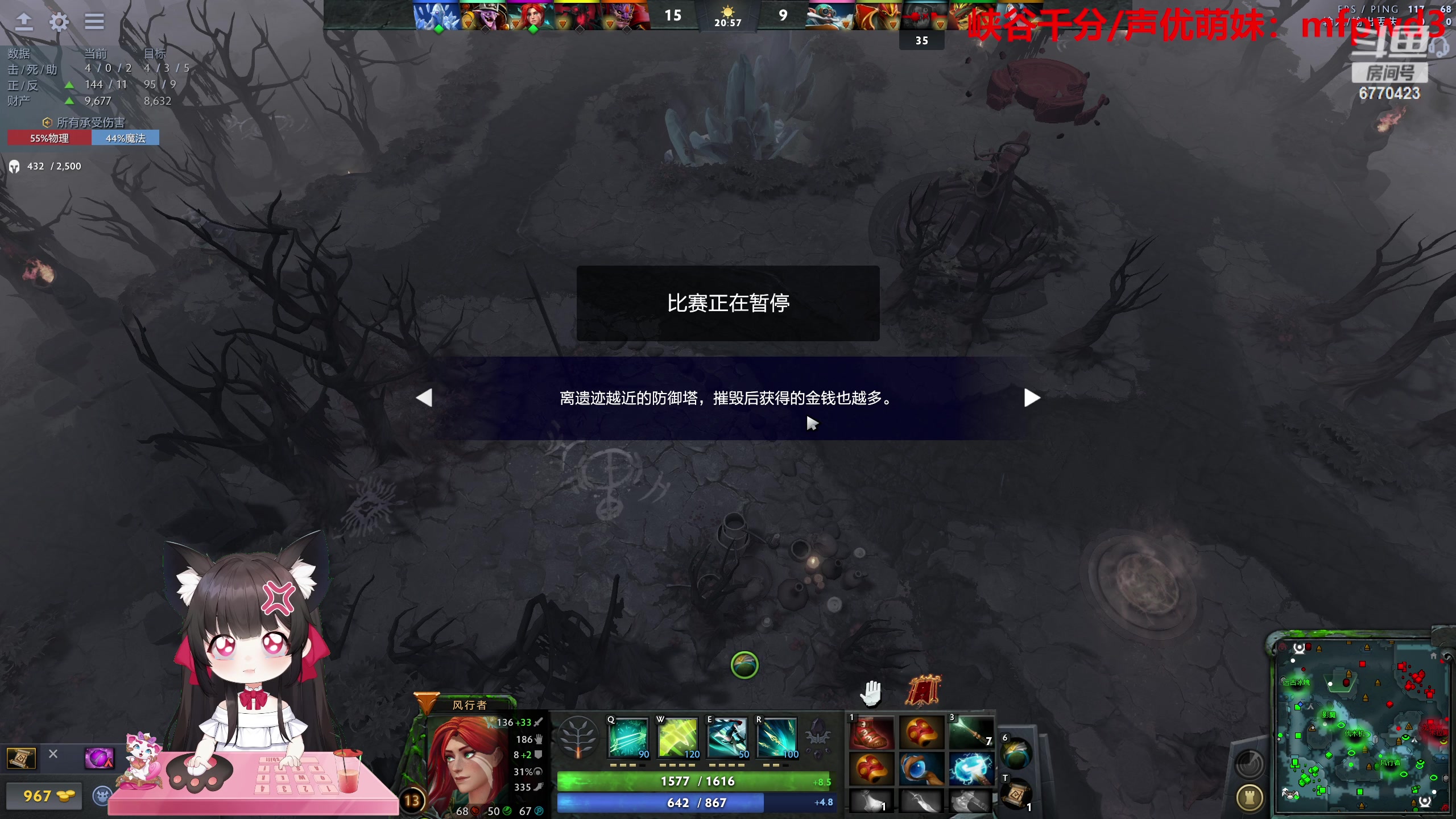 【2023-06-25 01点场】塔莉娅QAQ：甜心小塔：五妹车2000分！