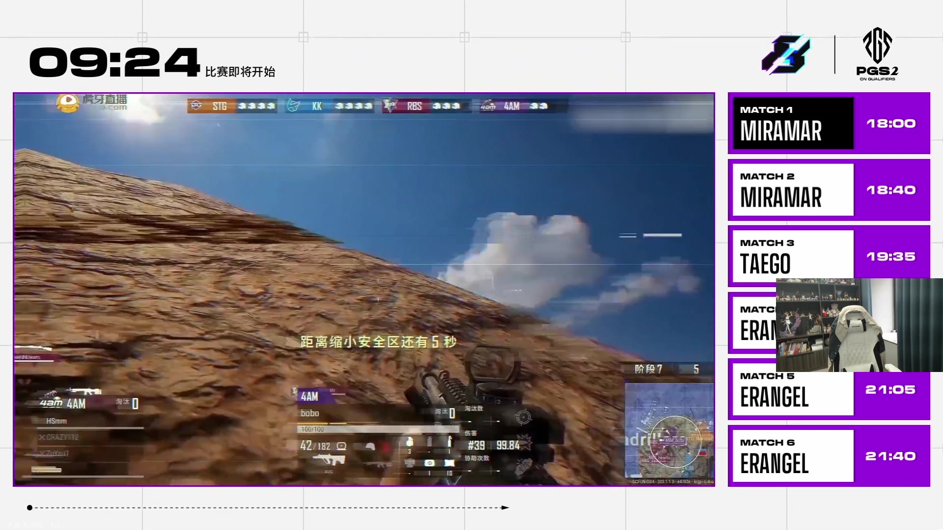 【2023-06-25 17点场】青少年选手SilentBT：今天资格赛