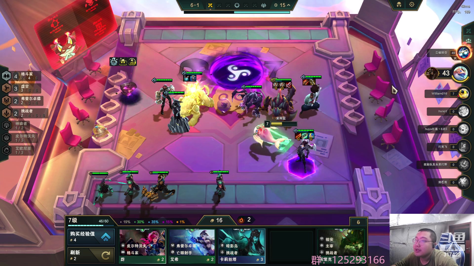 【2023-06-25 04点场】驴酱的冯雨大王：冯雨大王：保持理智，热爱生活！