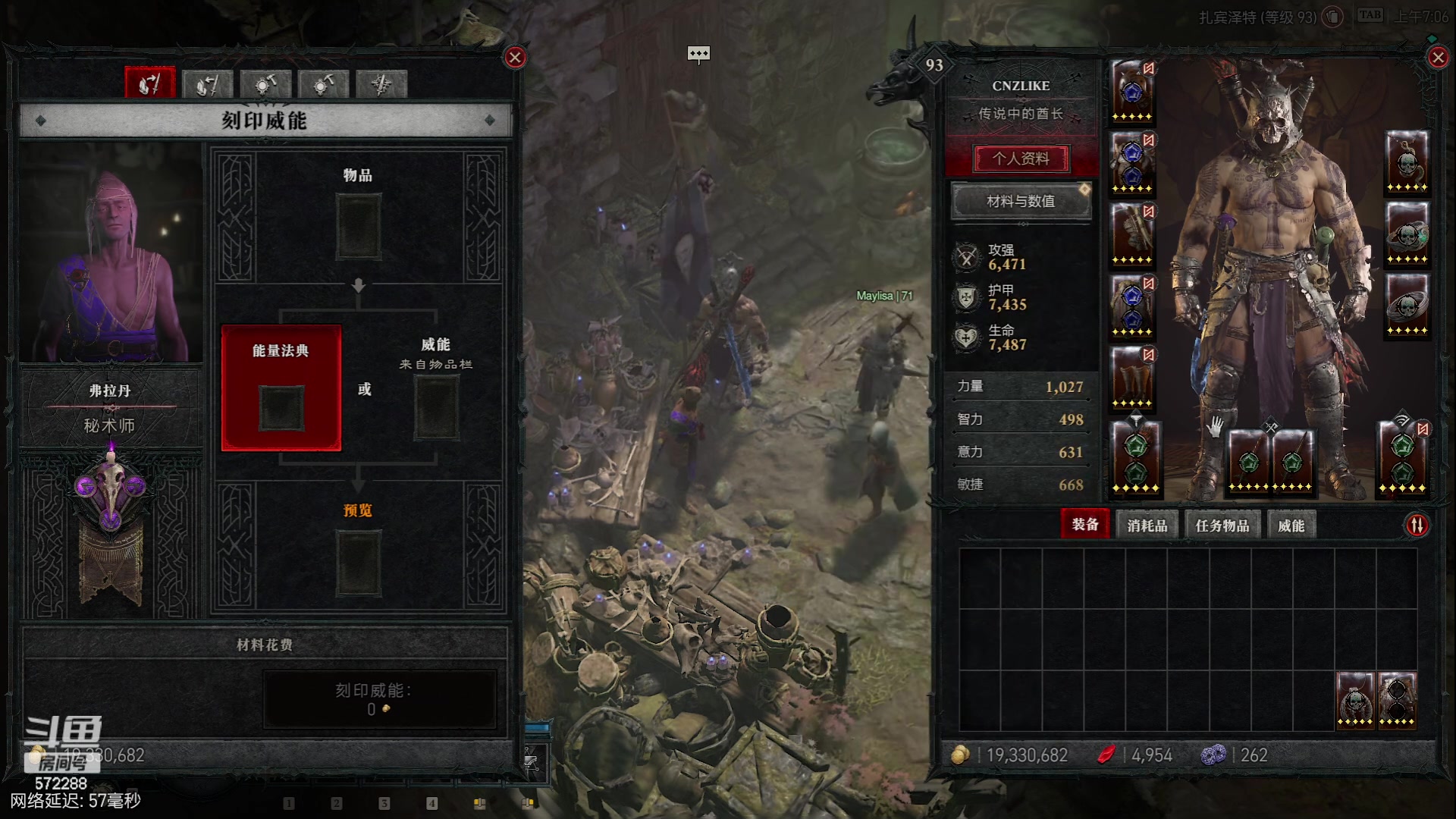 【2023-06-25 06点场】Cnzlike：源氏秒刀流