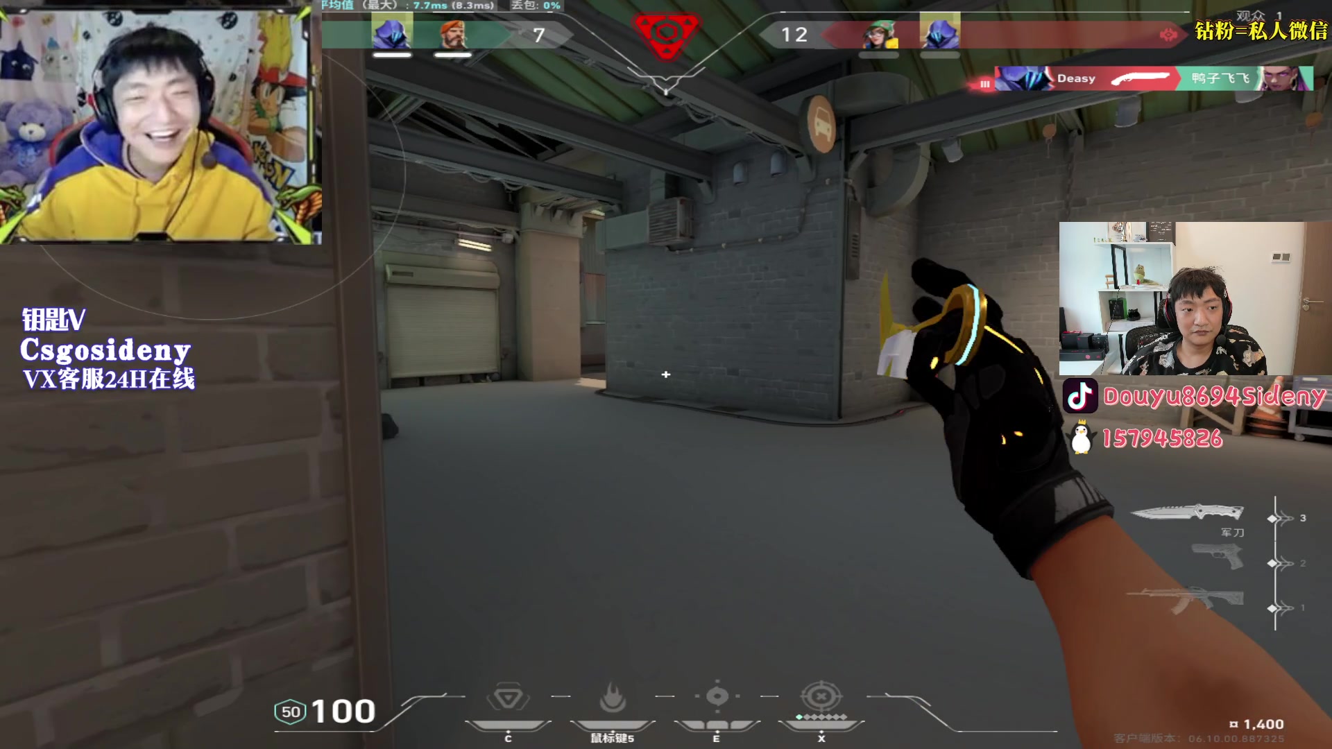 【2023-06-25 06点场】Sideny蛇：【8694】宝宝热饭 ~~~