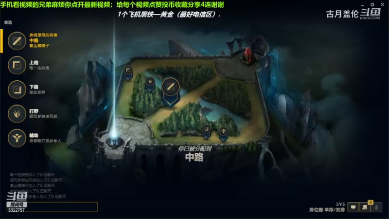 中单盖伦吊打中单压缩，12-2结束游戏；强势压了2级，实力MVP.