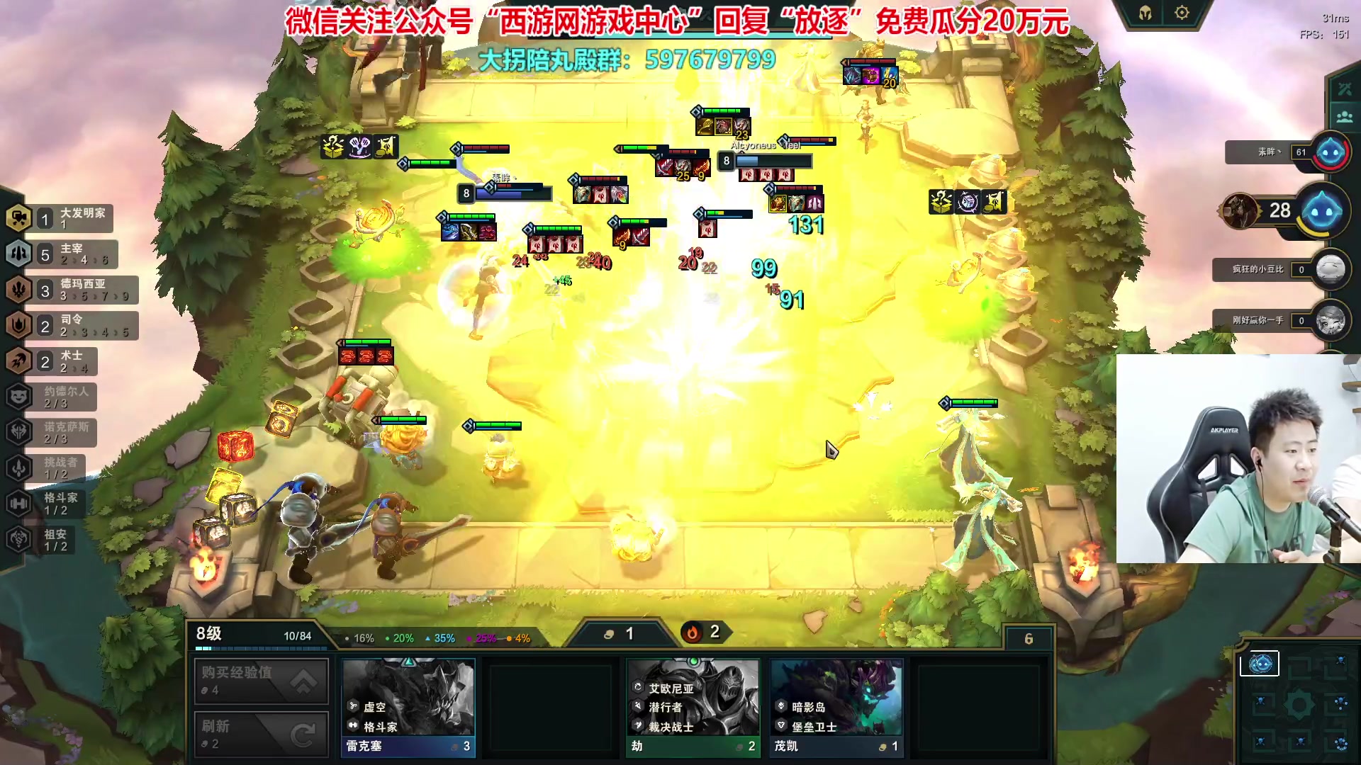 【2023-06-24 23点场】放逐大帝灬：大家好，我是新人主播，请多关照