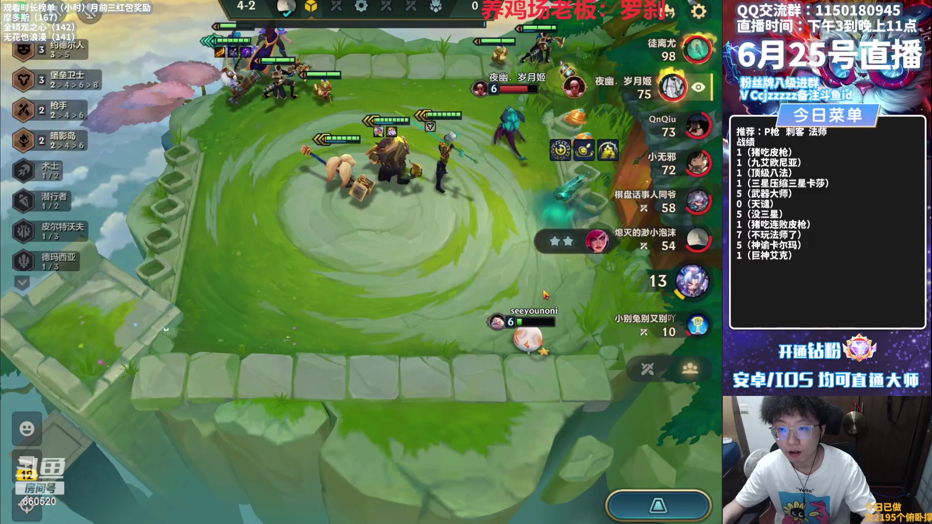 【2023-06-25 19点场】不太嘻哈的Ccj：新手速上大师教学！晚点追三星！