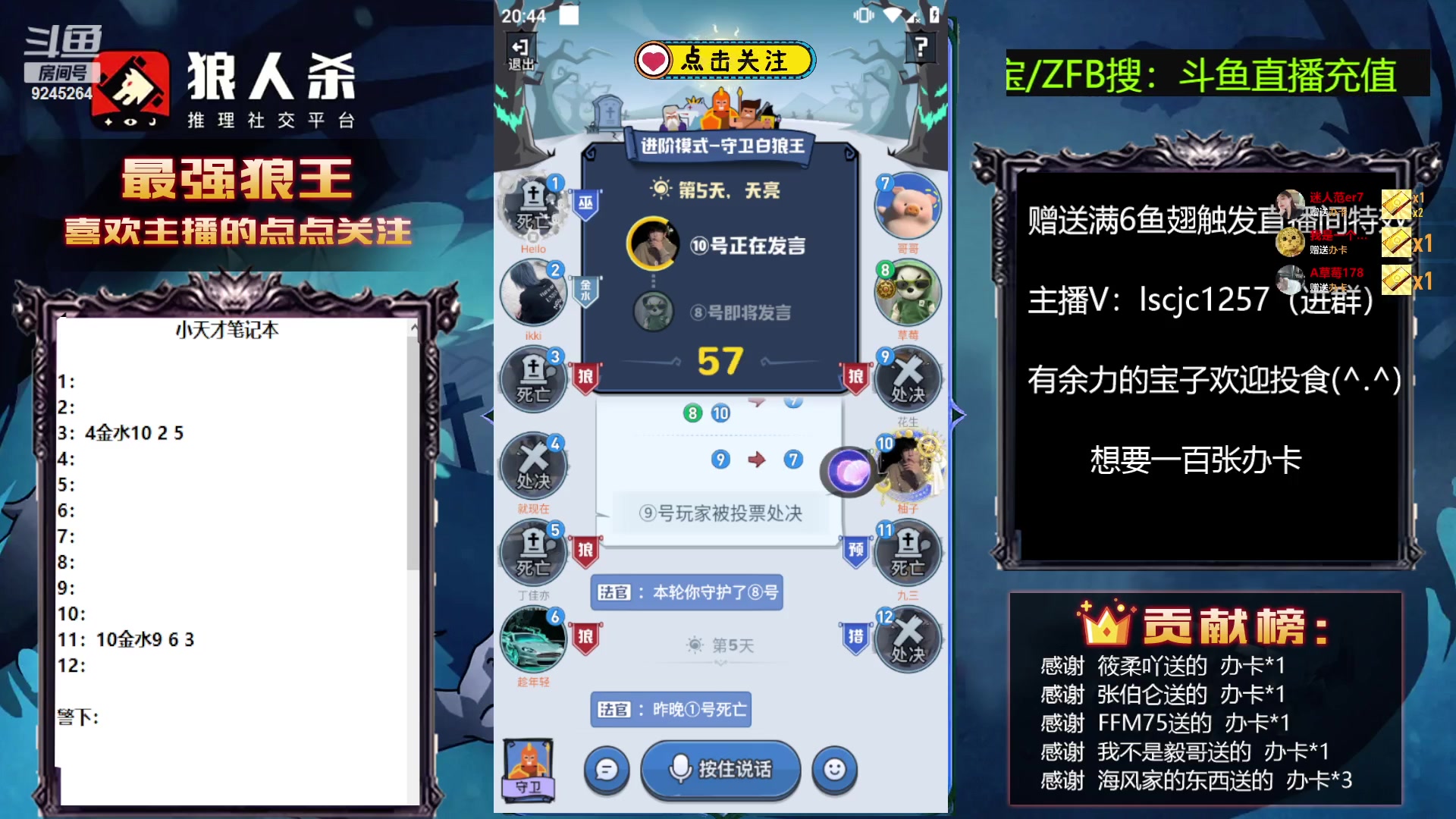 【2023-06-25 20点场】白日梦想家II7：人间本不该这么欣喜，但是你来了