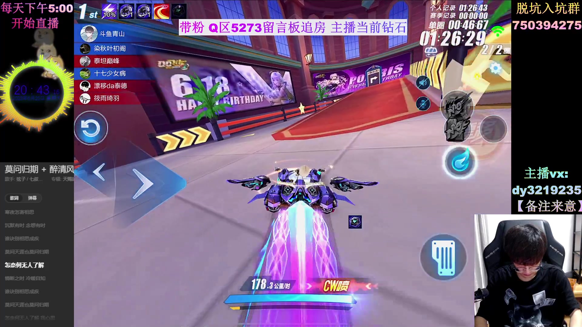 【2023-06-25 20点场】青青青青青青山：赛季末Q区排位带粉
