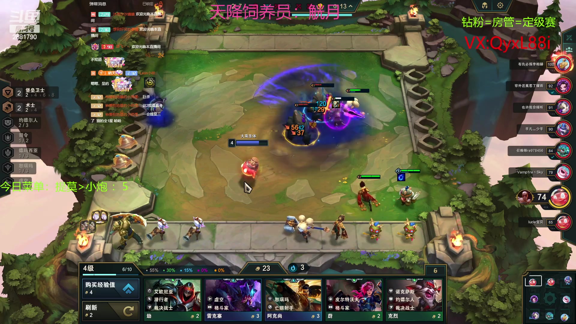 【2023-06-25 10点场】晴天QyxL：晴天：约德尔之一种蘑菇的波比