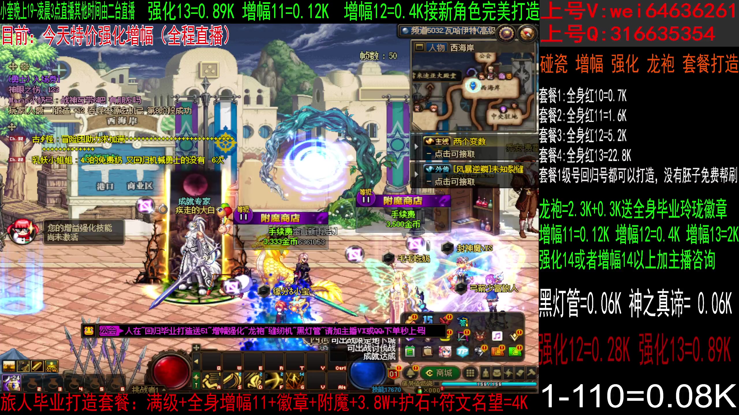 【2023-06-25 09点场】红眼小奎：土罐！增幅强化猛猛冲！