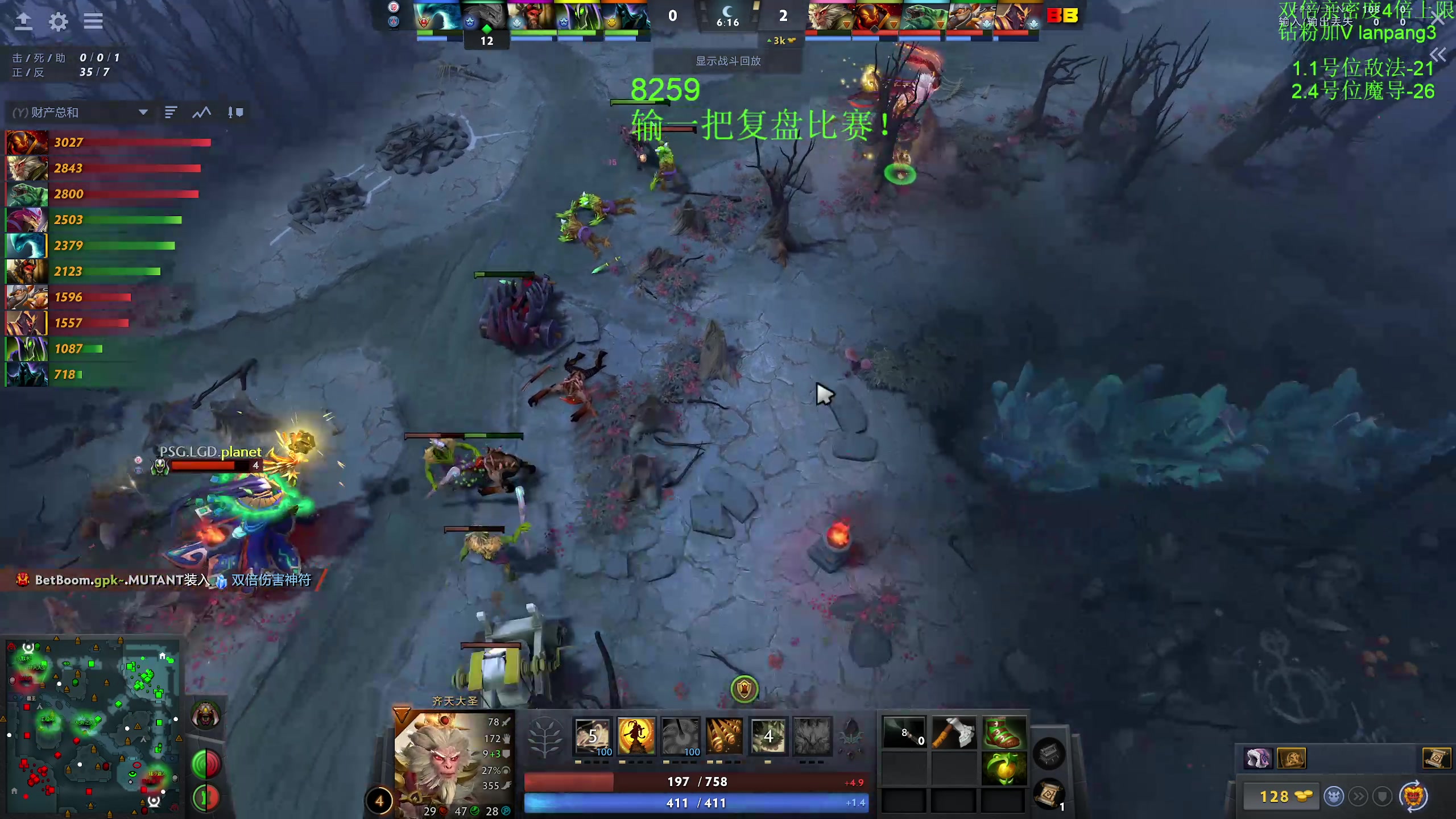 【2023-06-25 12点场】龚建ZSMJ：快乐DOTA！