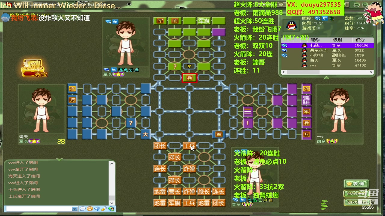 【2023-06-25 19点场】恶蚊子：猛猛播！55556