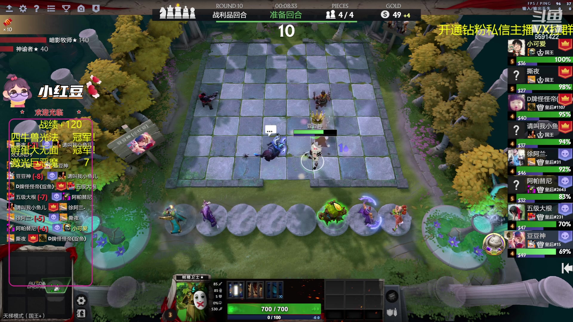 【2023-06-25 19点场】小红豆阿：两天没+1了，很急.