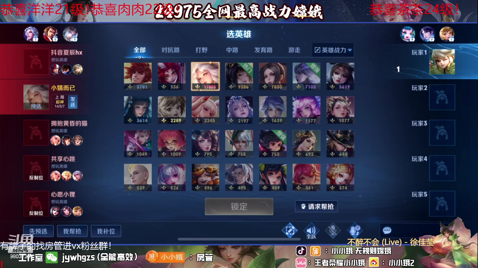 【2023-06-25 00点场】小小娥1：【白银双倍】每天都要开开心心哦～