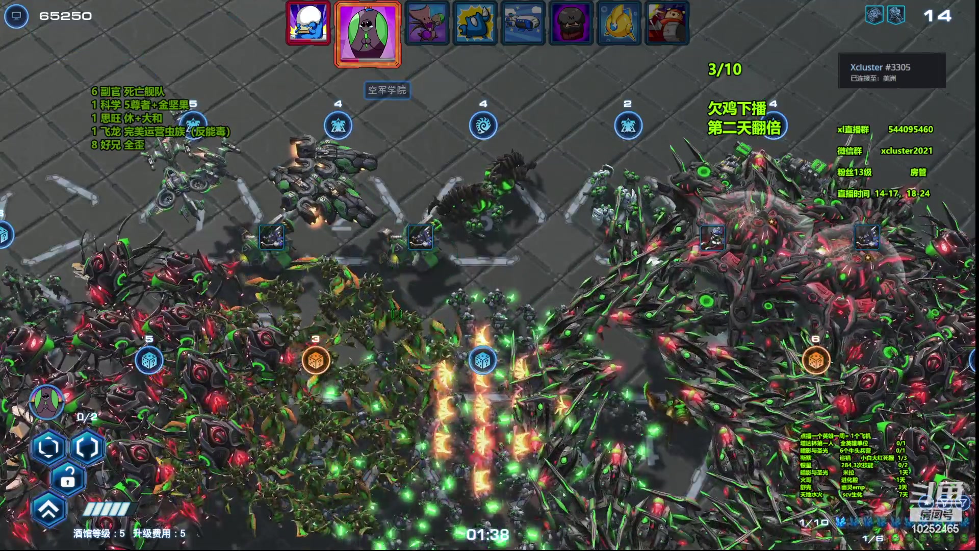 【2023-06-24 20点场】xcluster：星际酒馆，10鸡下播