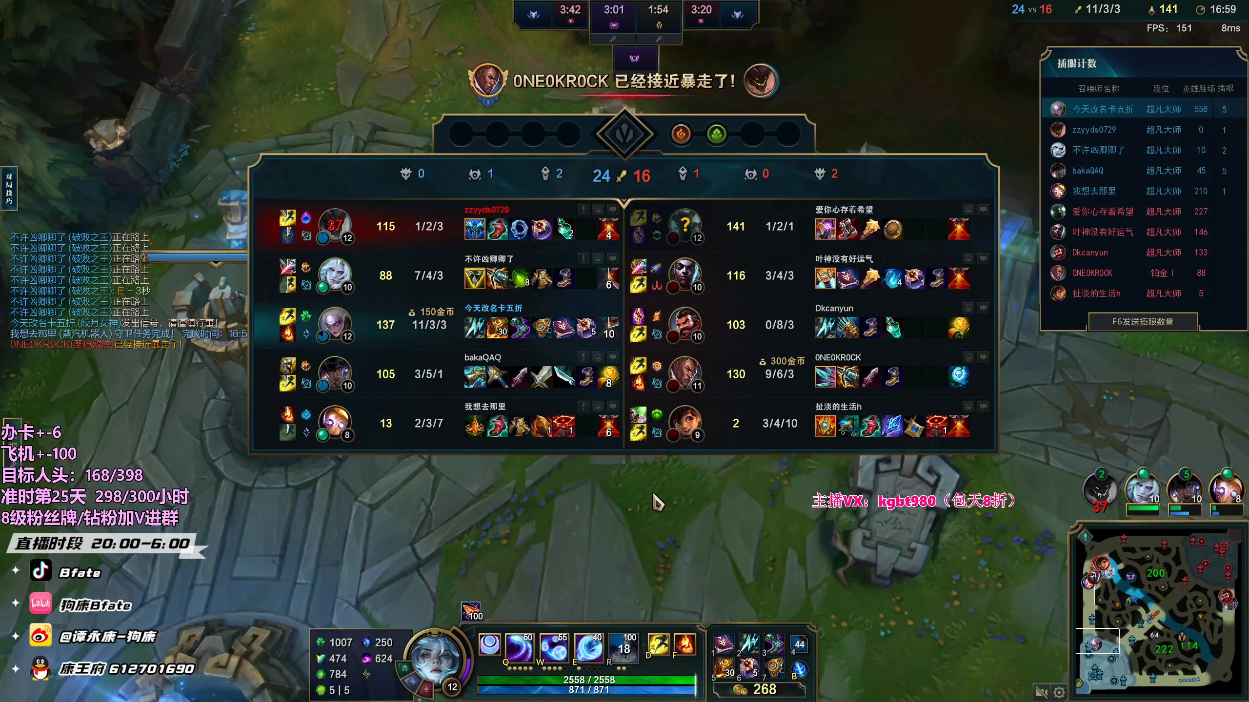 【2023-06-25 07点场】狗康Bfate丶：第一皎月，砍人头数不完成不下播