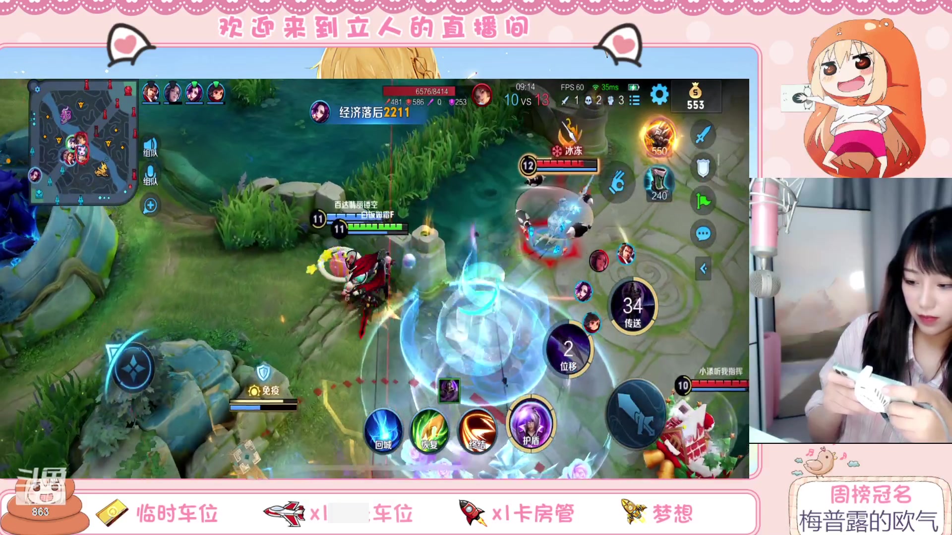 【2023-06-25 18点场】解说孙立人：开播啦铁子们