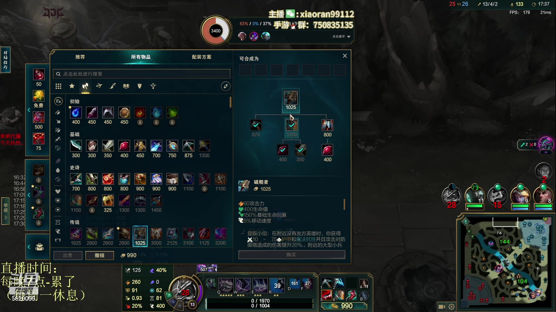 【2023-06-25 20点场】Dy丶小然：刺客流狗头 沉浸式发育！！！