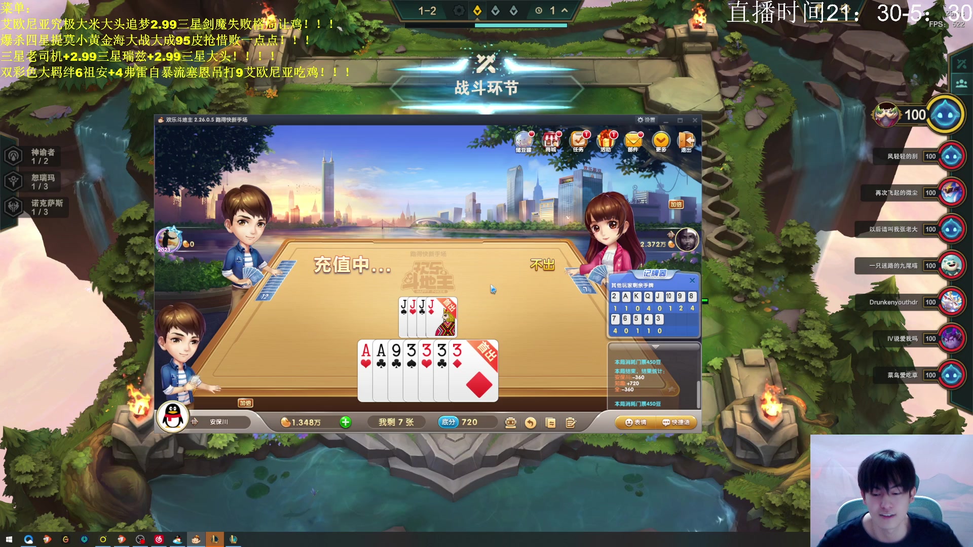 【2023-06-24 23点场】景川川啊：只会整s9各种究极花活！！！