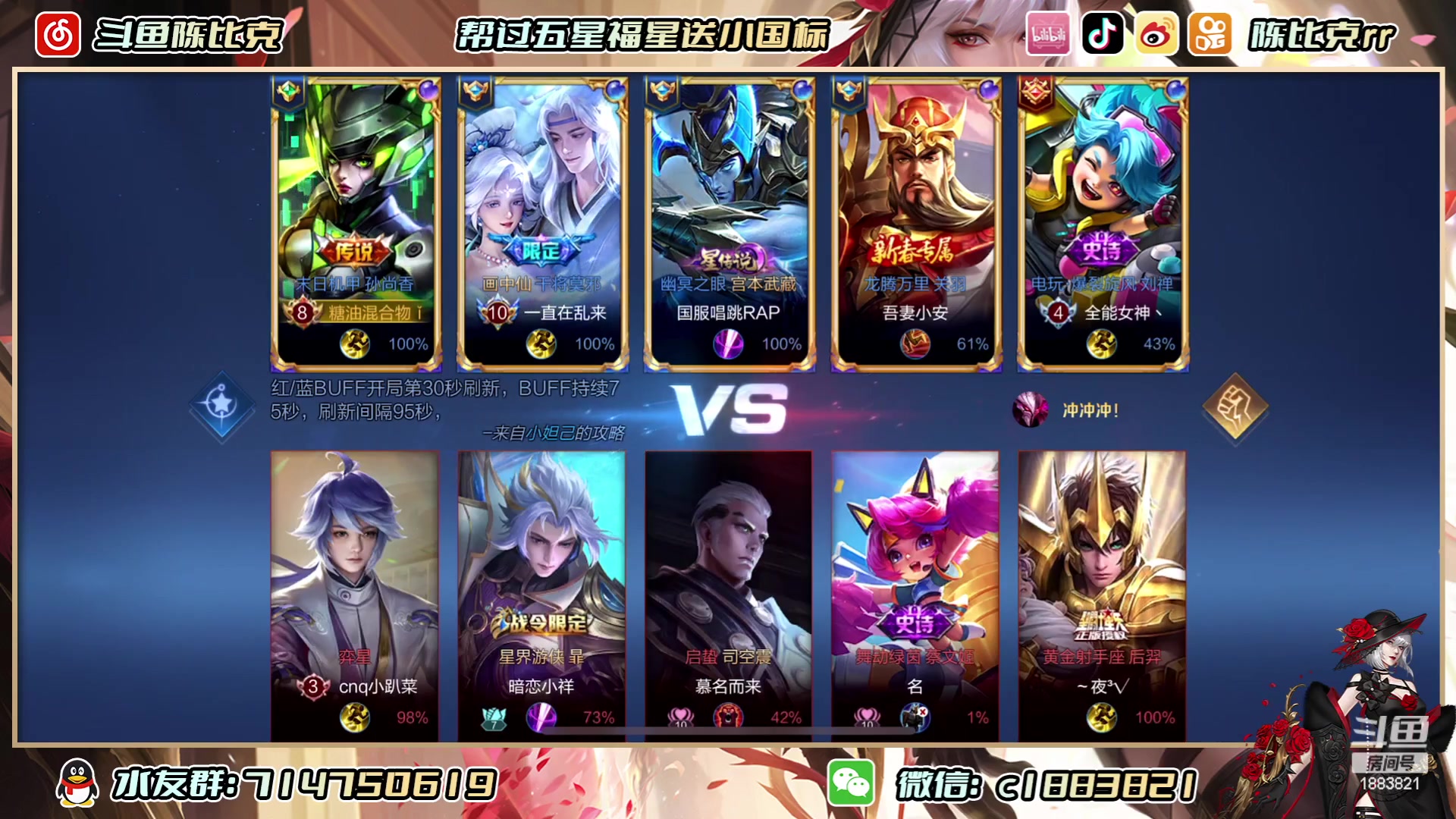 【2023-06-25 10点场】陈比克rr：怎么说呢怎么说呢 1883821