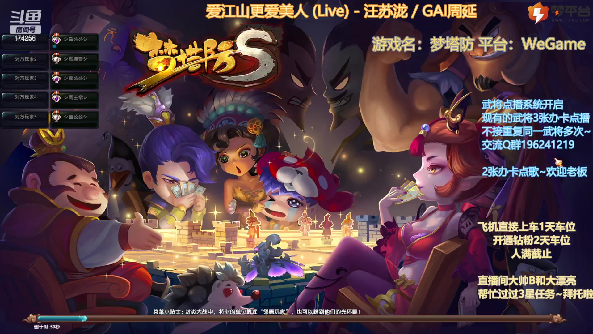 【2023-6-24 20点场】皮小乌:乌：出现吧~皮卡乌！