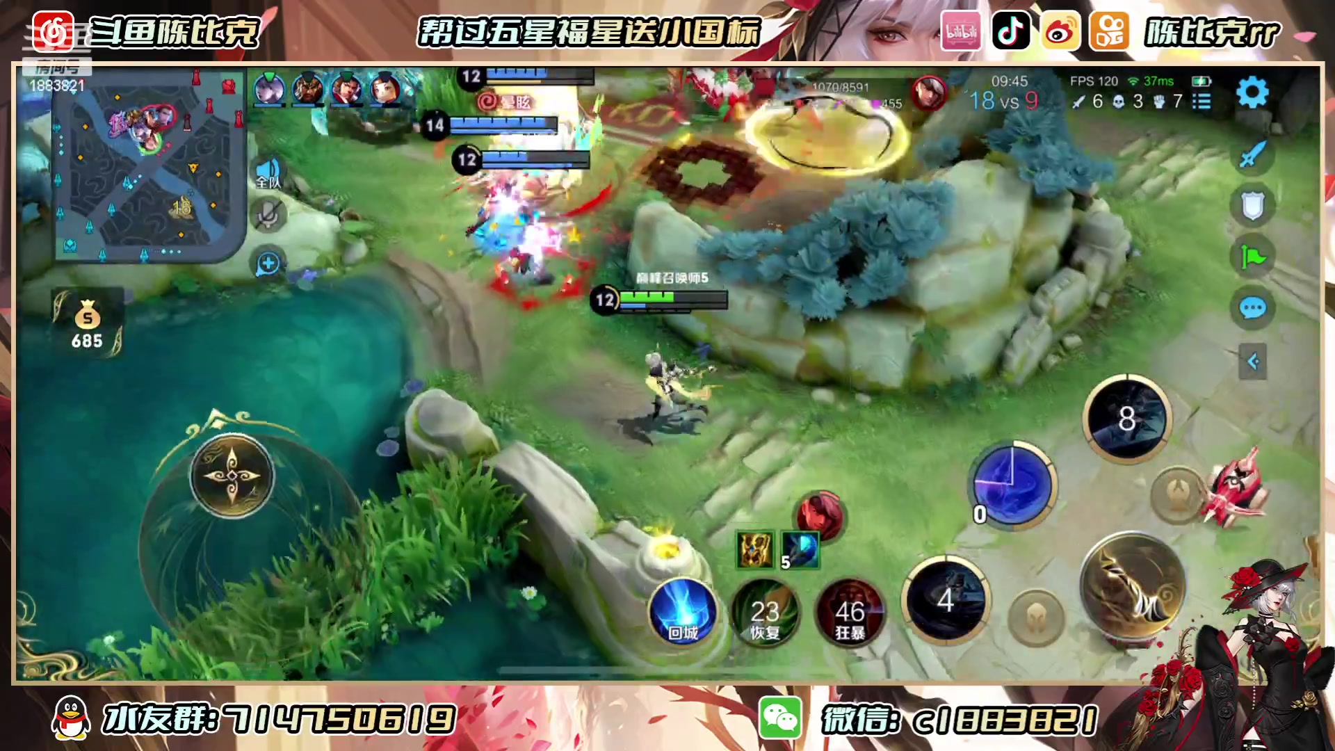 【2023-06-24 22点场】陈比克rr：怎么说呢怎么说呢 1883821