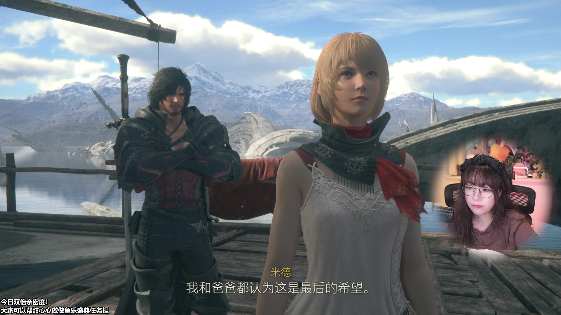 【2023-06-25 15点场】甜心战士：周日双倍亲密度已开！