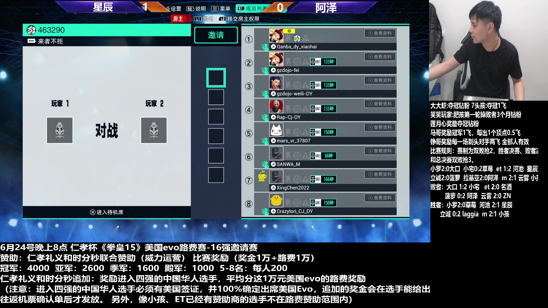 【2023-06-24 22点场】游天堂：小孩曾卓君：仁孝 秒哥 拳皇15evo