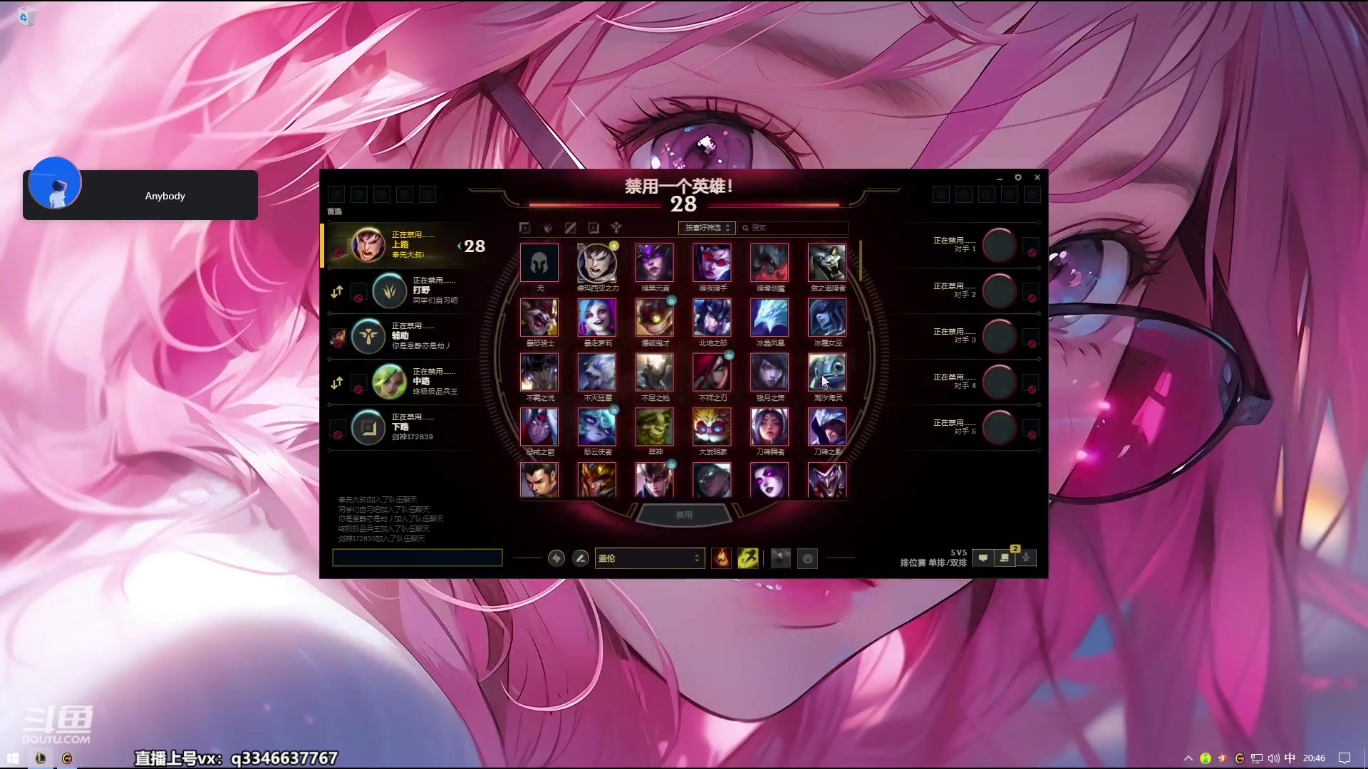 【2023-06-24 20点场】小君盖伦King：小君盖伦yyds~