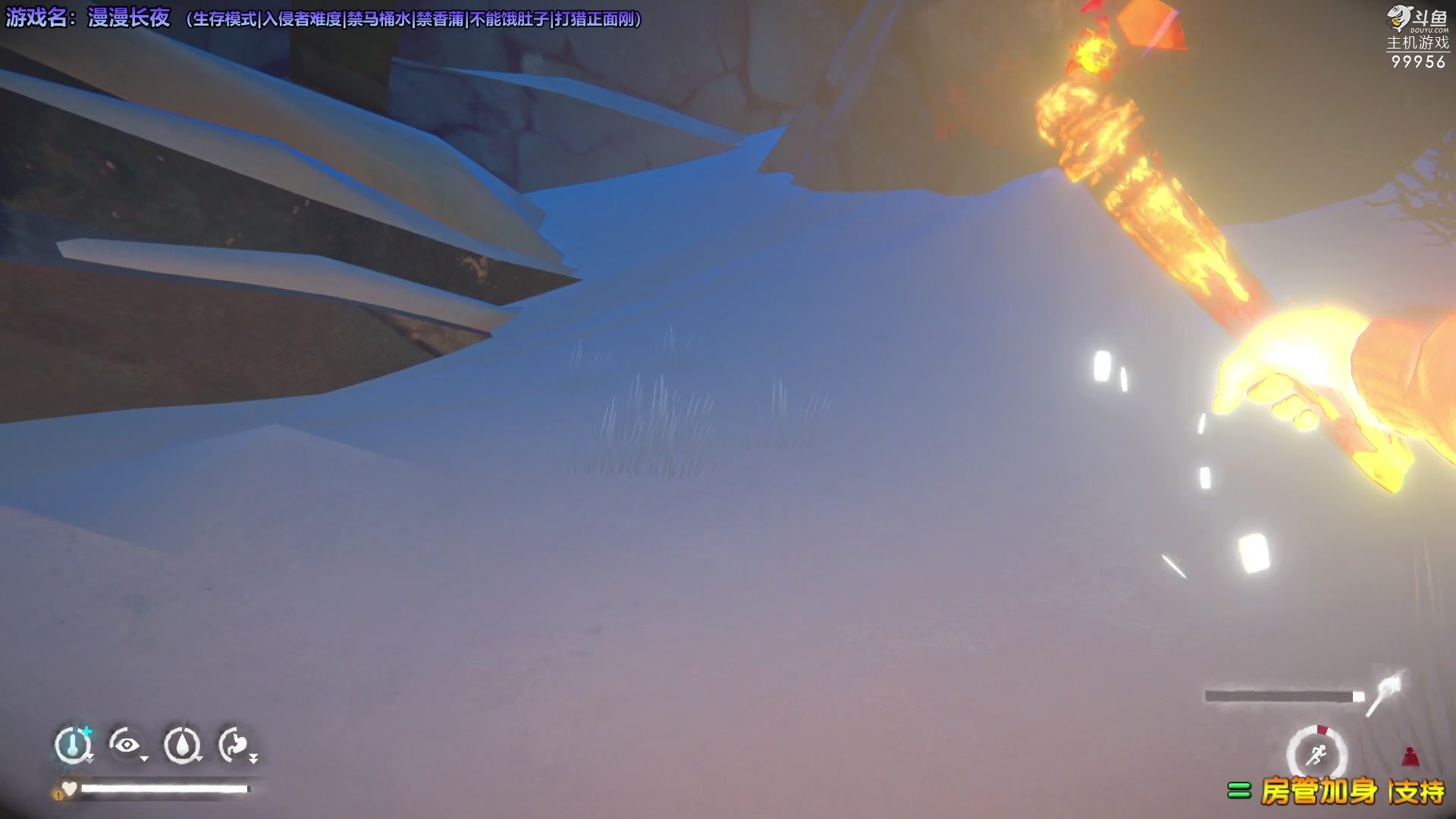 【2023-06-25 19点场】泫漓：今晚漫漫长夜吧