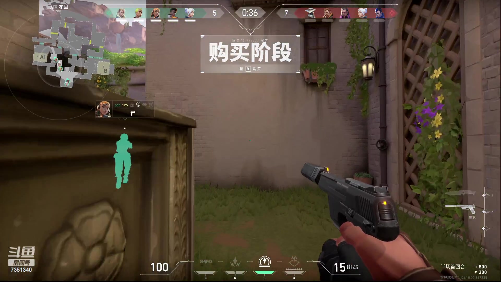【2023-06-25 13点场】第五题选123：开瓦 无畏契约