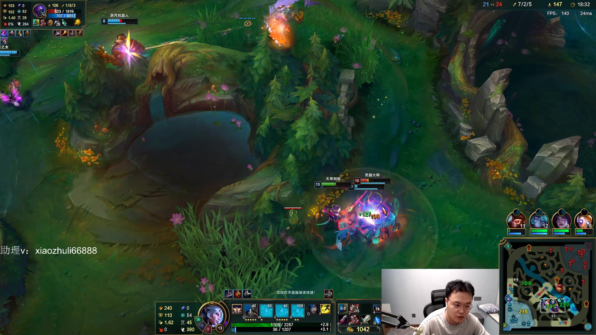 【2023-06-25 04点场】jjking剑姬：世一剑姬，无敌运营一打五