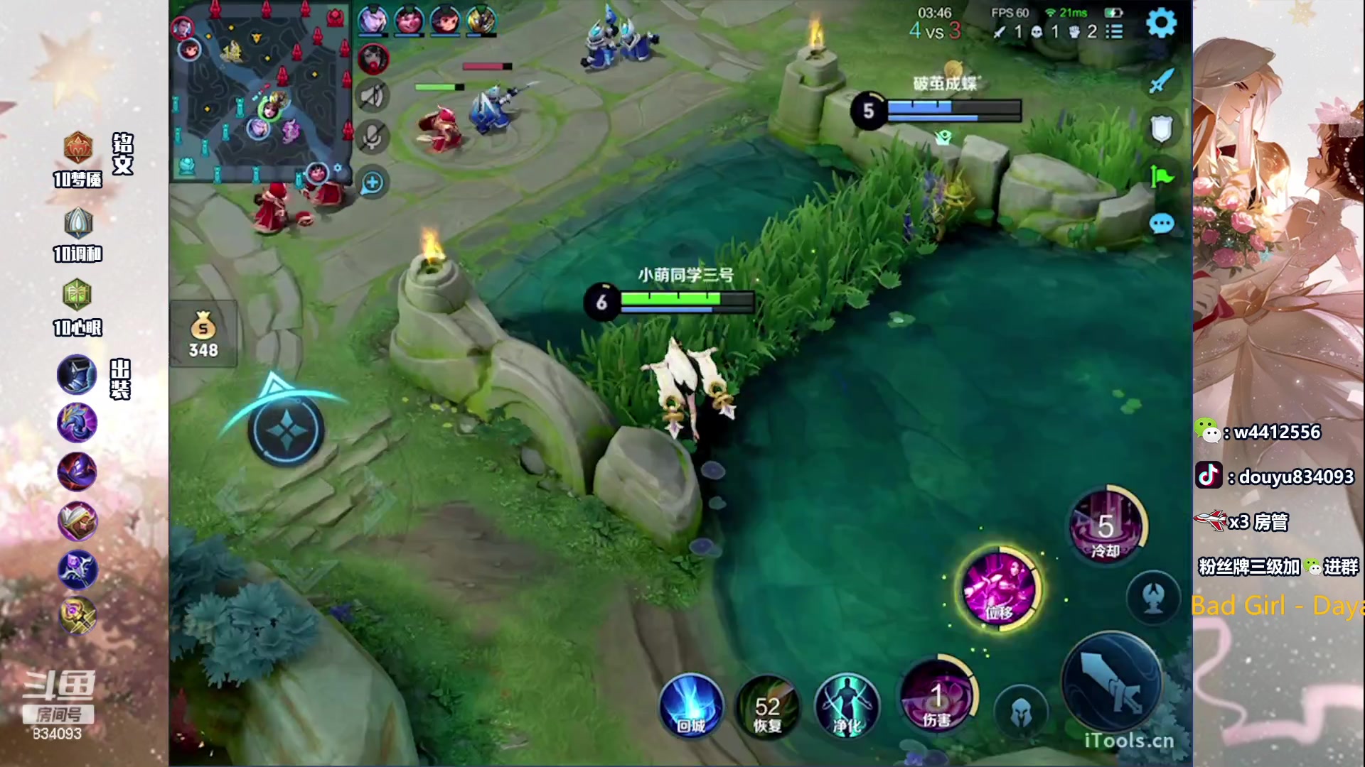 【2023-06-25 15点场】小飞Avery：国服小乔：赛季末冲分 刺客流小乔