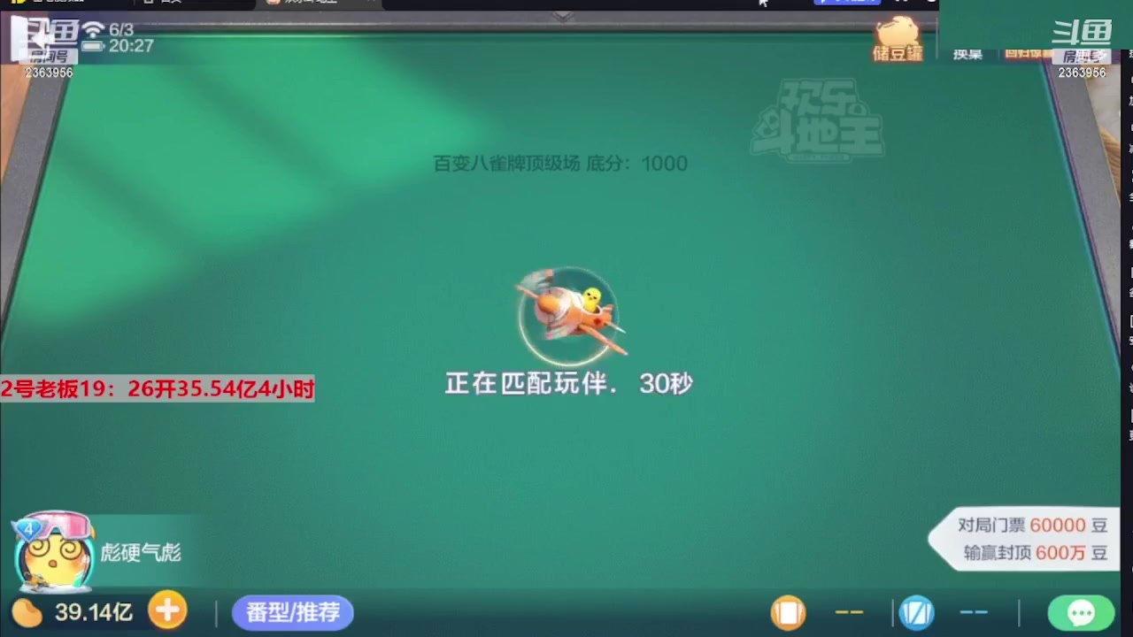 【2023-06-21 23点场】灬幸之斗地主灬：直播有位置！每天都有播