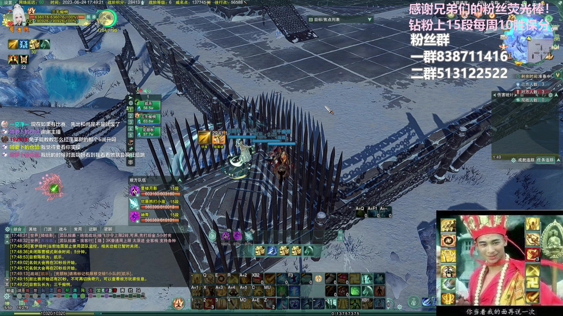 【2023-06-24 17点场】兔子队长丶：少林视角，散排竞技。