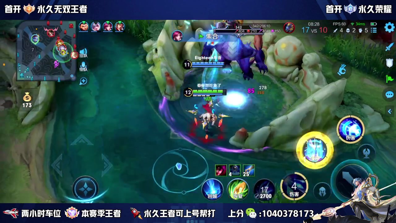 【2023-06-25 19点场】天涯丶全能打野：斗鱼第一赵云 教学打法 学废了吗