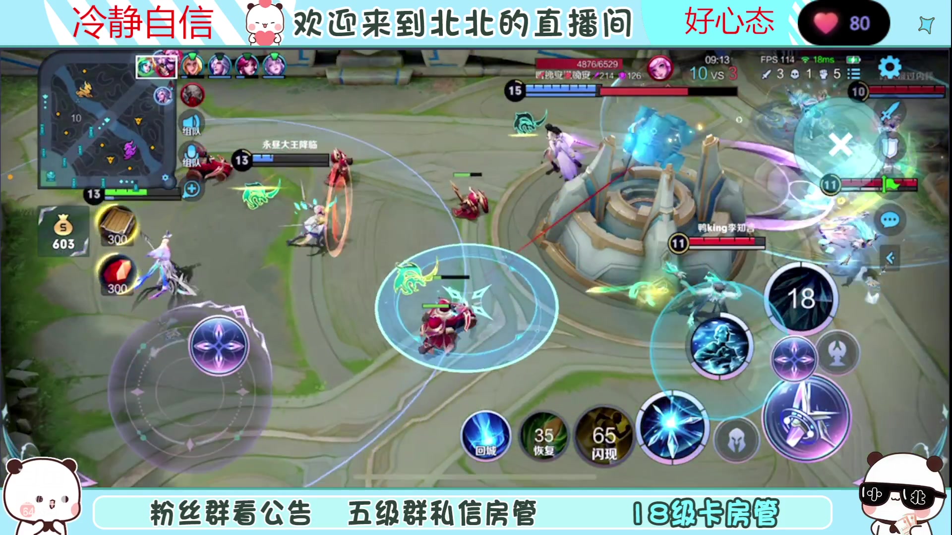 【2023-06-24 02点场】小笨蛋北北：(122段中路)巅峰2560冲第一