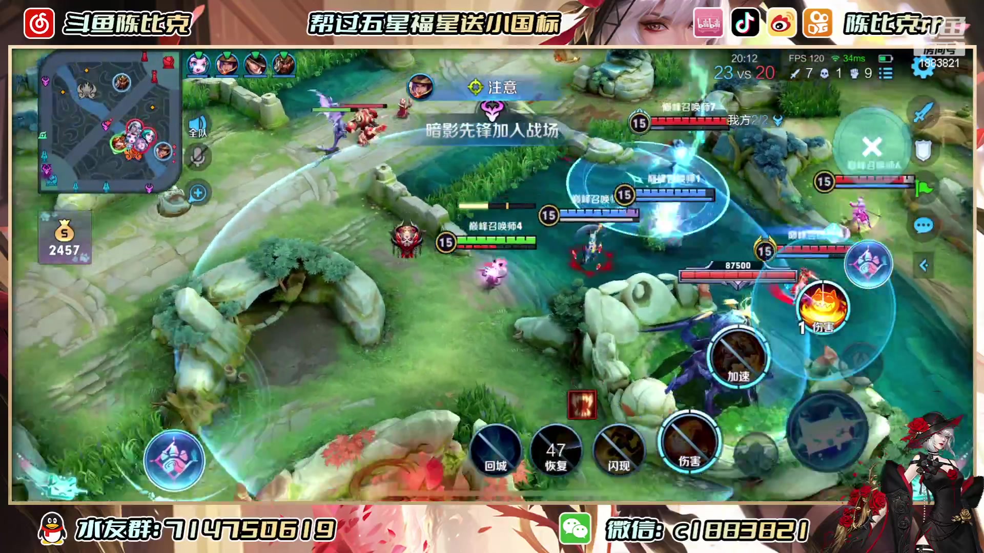【2023-06-25 20点场】陈比克rr：怎么说呢怎么说呢 1883821