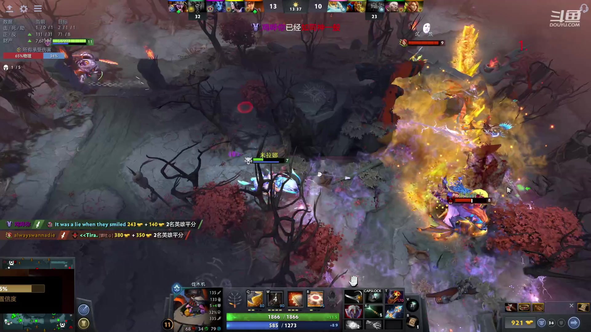 【2023-06-25 06点场】踏上征途167：10000万分巅峰冲刺赛