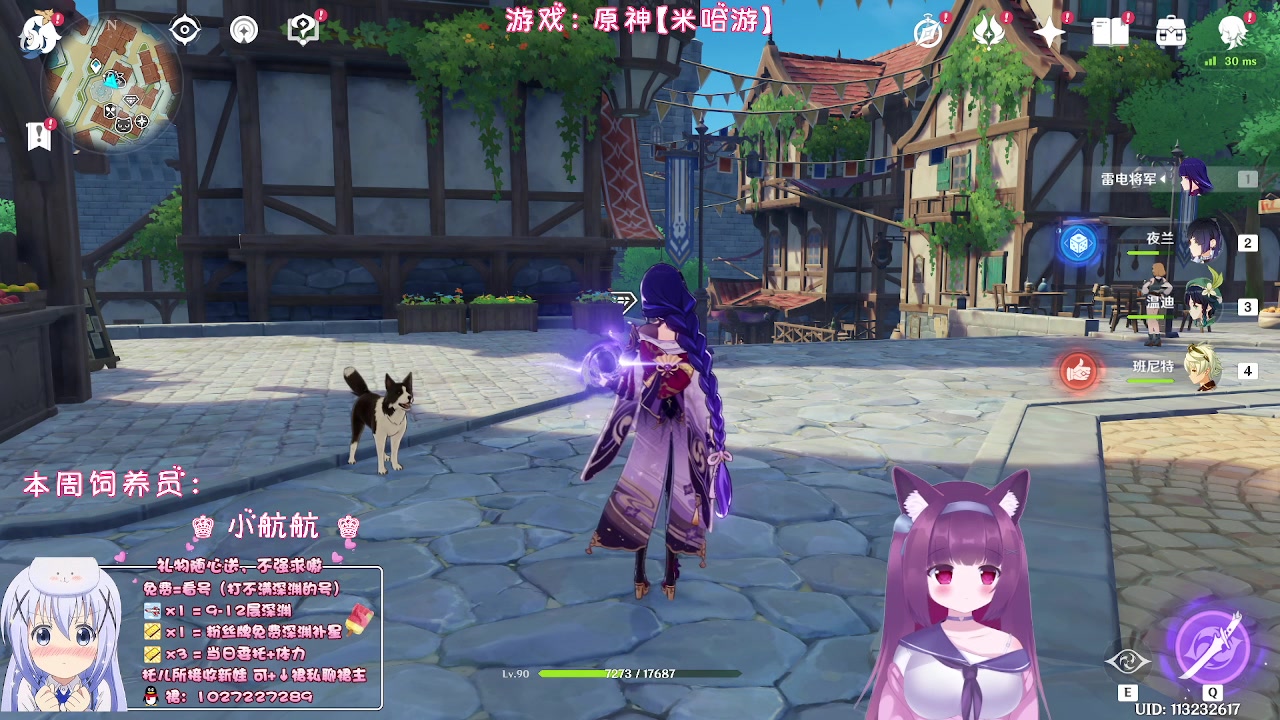 【2023-06-25 00点场】Corgi酱紫：端午最后一晚上了喔