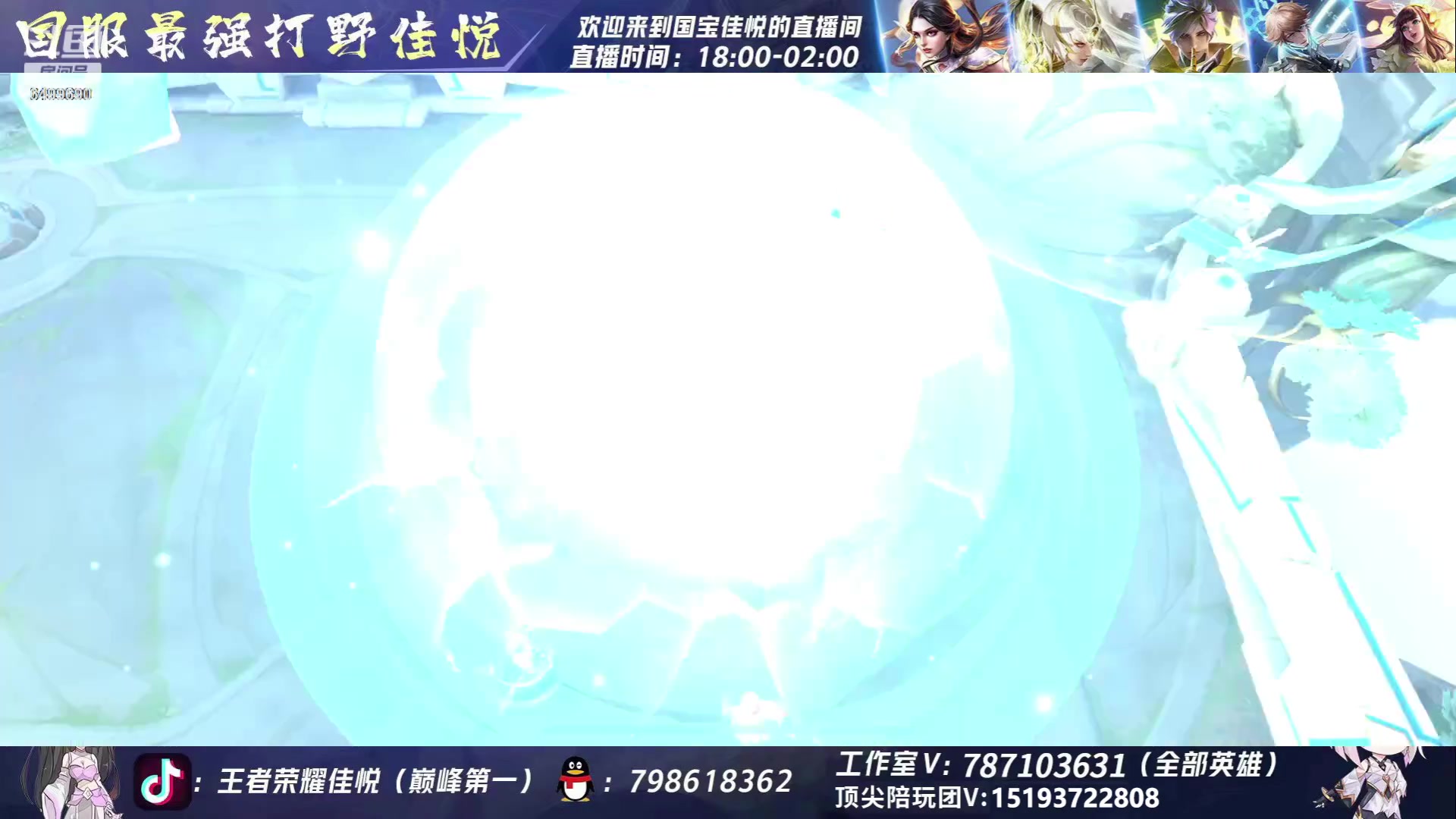 【2023-06-24 22点场】国宝佳悦：巅峰赛认真冲冲冲