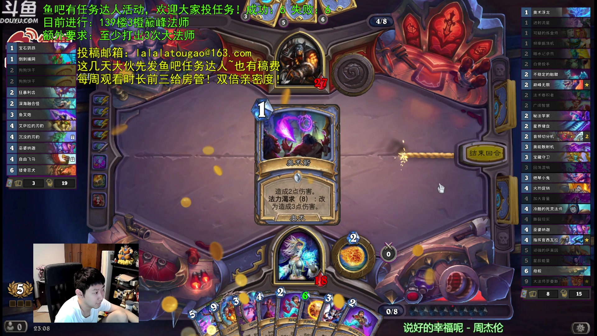 【2023-06-24 22点场】啦啦啦不是狗狗狗：啦啦啦：双倍亲密度！菲林大闸蟹！