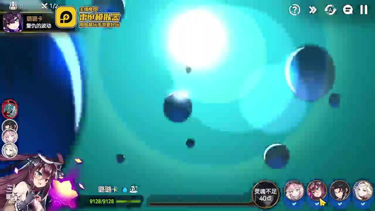 【2023-06-25 04点场】o莫羽寒：斗鱼o莫羽寒de第七史诗养成！