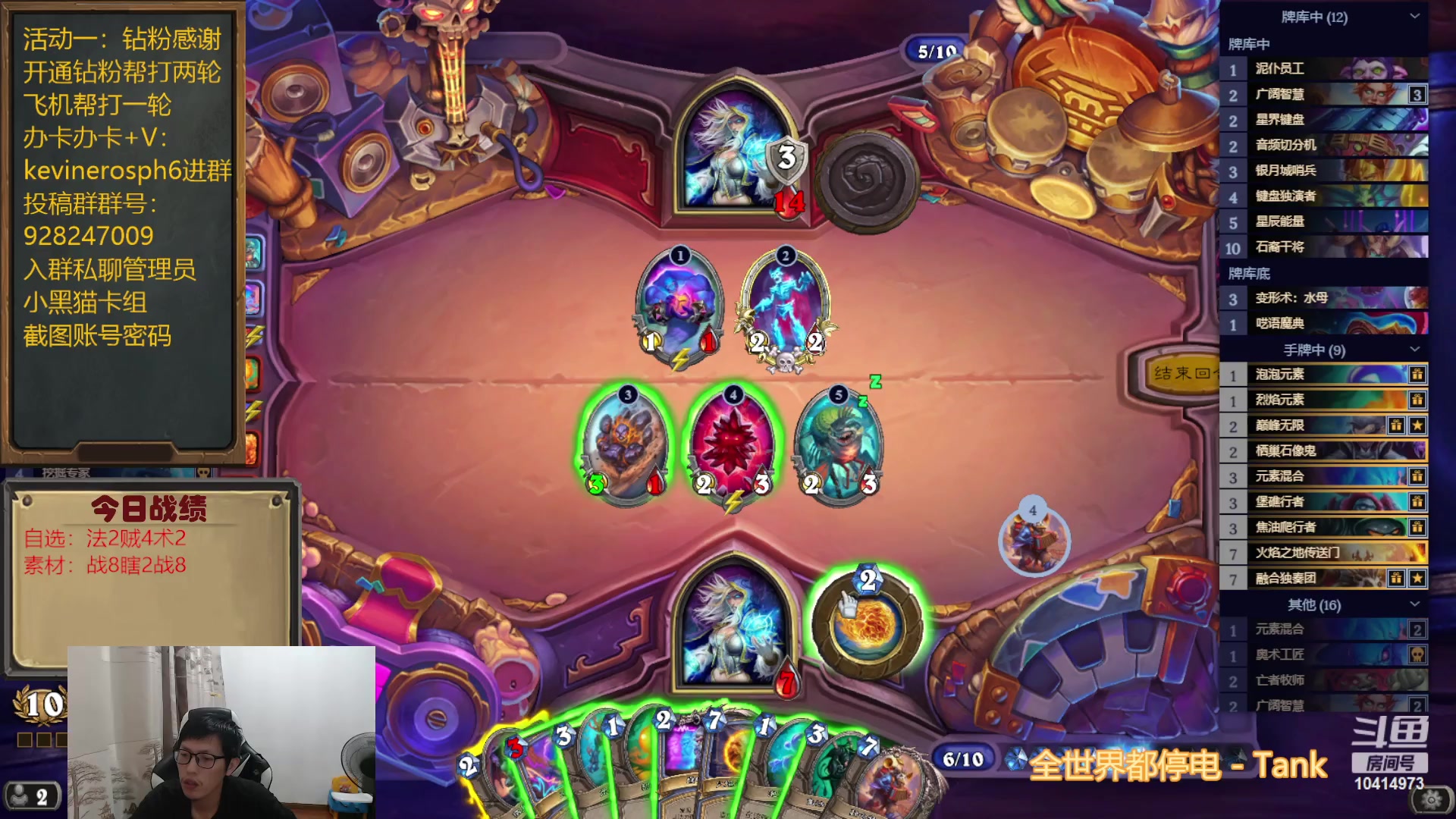 【2023-06-24 16点场】完美竞技古尔丹：自选素材混合来