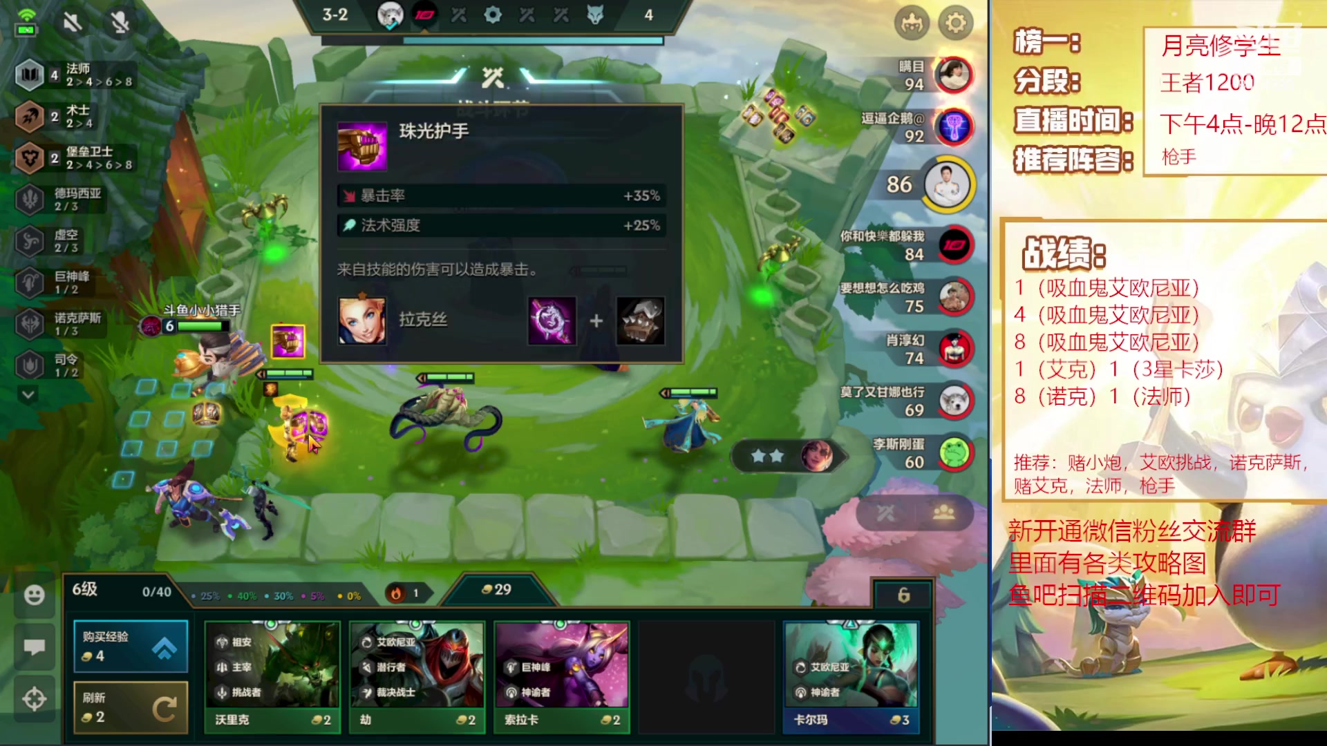 【2023-06-25 14点场】恶魔小小猎手：今天我们是法王