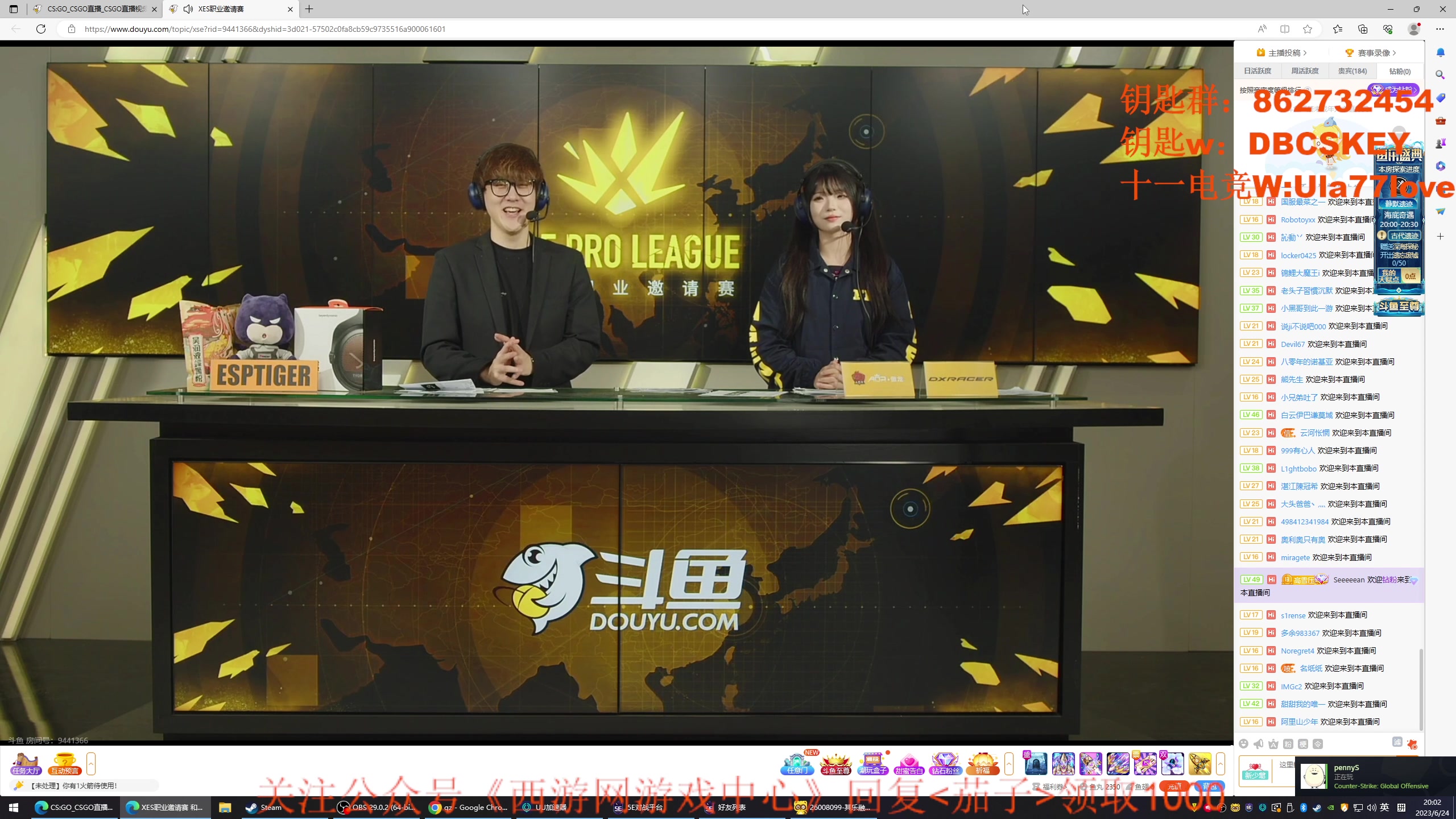 【2023-06-24 19点场】Big茄子：【双倍】比赛 训练  备战明年major